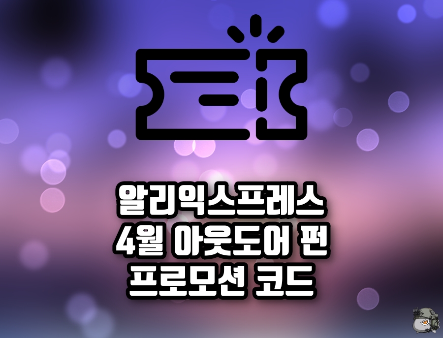아웃도어펀3.jpg