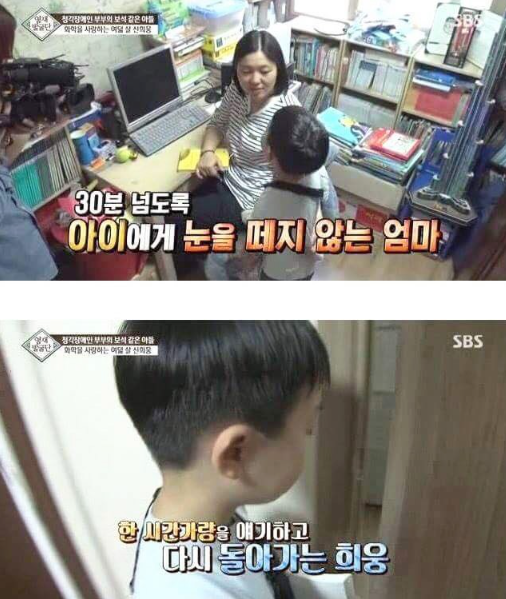 영재발굴단 희웅이 편. 부모님의 관심의 중요성을 알 수 있습니다.