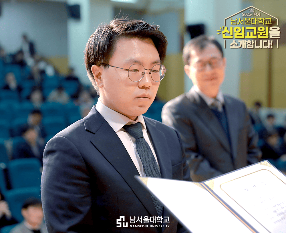 스마트팜학과 박창하 교수님