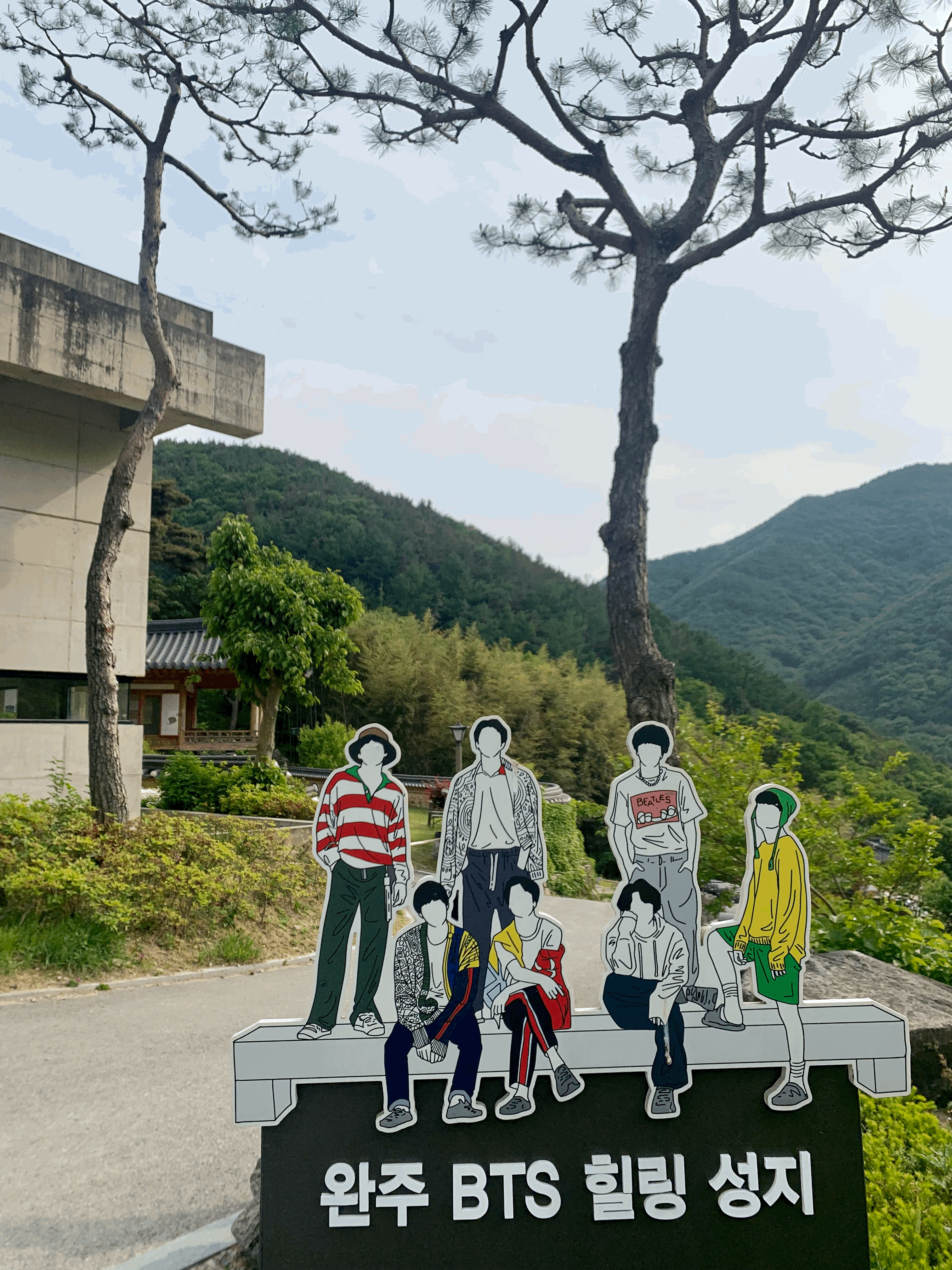  [완주]BTS 힐링 성지, 힐링 덕후 취향저격 (아원고택-소양오성제-카페라온)