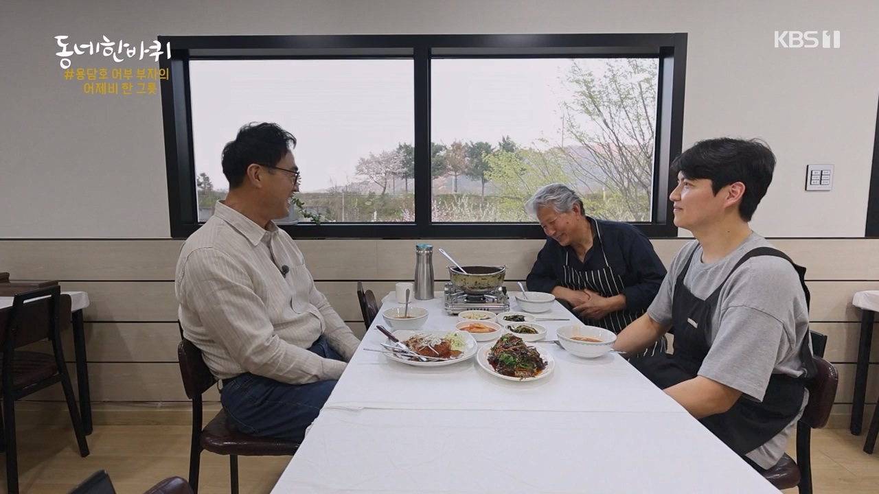 동네 한 바퀴.E272.240505p-NEXT.mp4_20240505_160334.844.jpg