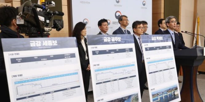  충격! "보 해체 연구용역’ 反4대강 인사가 싹쓸이"
