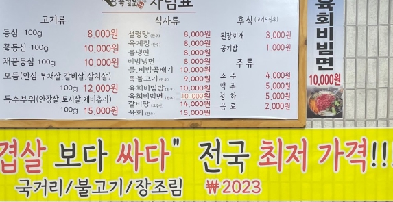 육설모 이미지