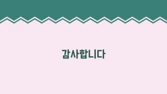 무료 템플릿 무료 편지봉투 도안 모음_16