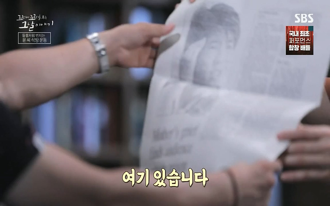 꼬리에 꼬리를 무는 그날 이야기.E45.220916p-NICE.mp4_20220917_172701.497.jpg