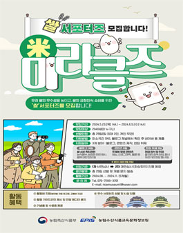 미소축산 이미지