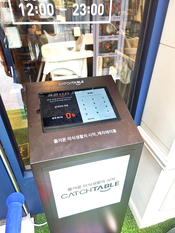 금성회관 목동점