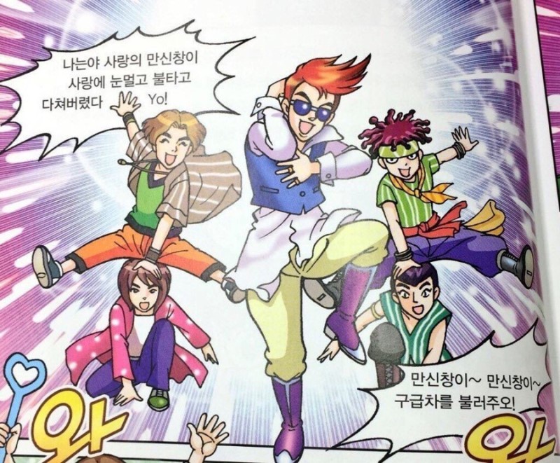  주접짤, 덕질짤, 덕후짤, 최애한테 쓰는 짤 모음