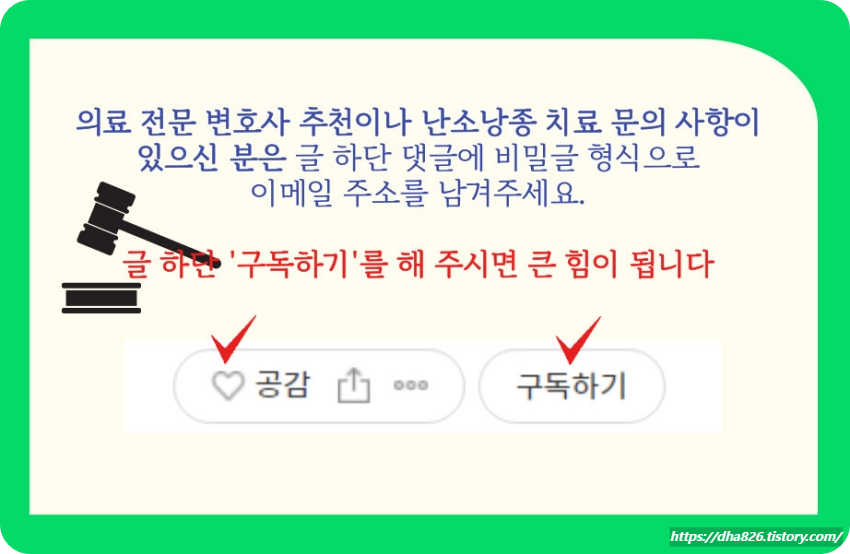 난소 낭종 치료 문의 사항