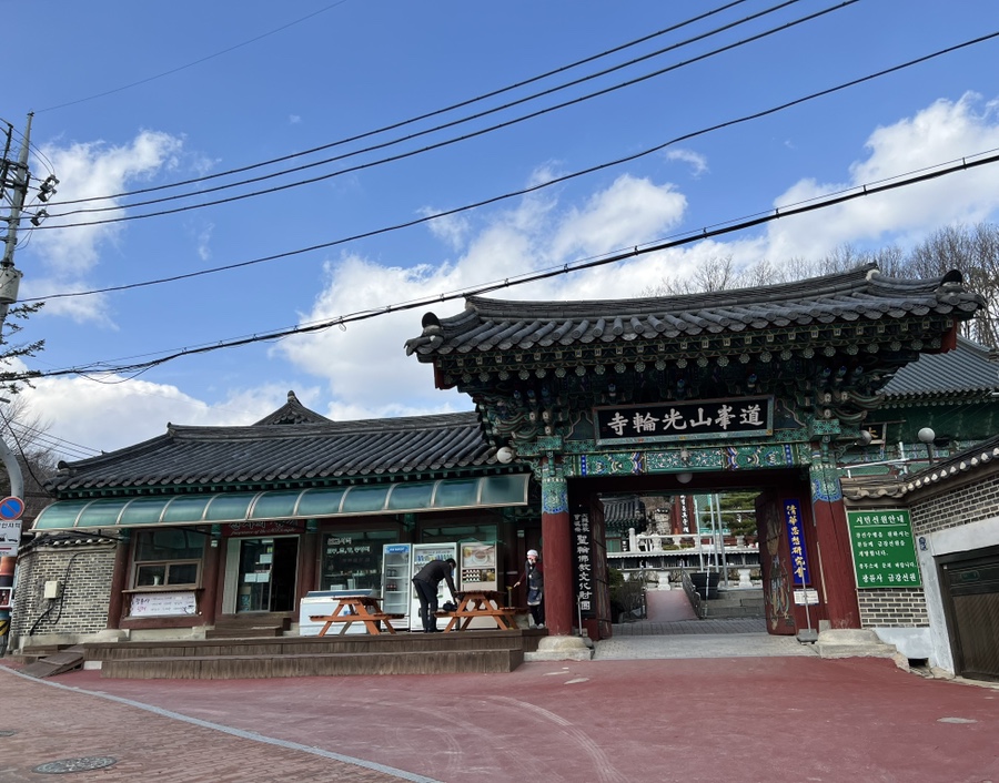 혼자가기좋은 33