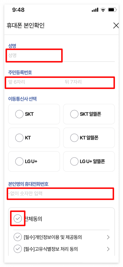대구은행비상금대출-무직자주부모바일소액대출-신청방법