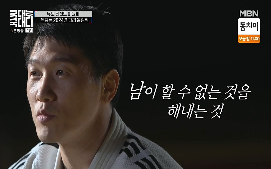 국대는 국대다.E13p-NEXT.mp4_20220605_185850.369.jpg