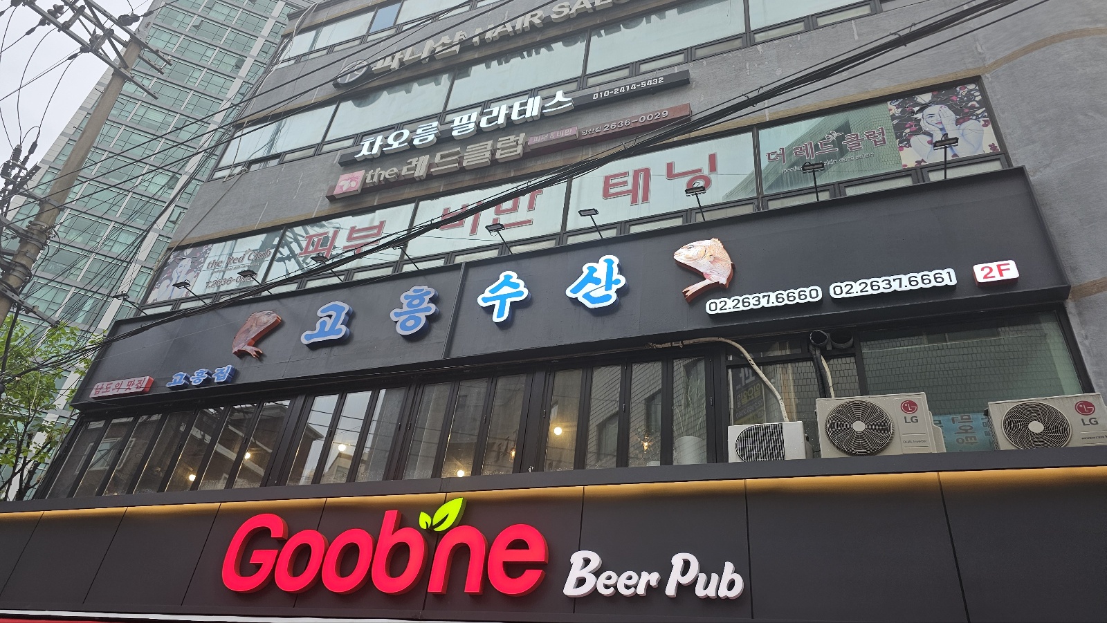 수산 이미지