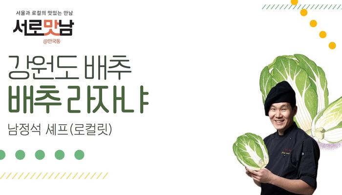 강원도 라자냐의 미식가들을 위한 천국, 최고의 맛집 탐방
