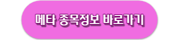 미국 챗gpt 관련주