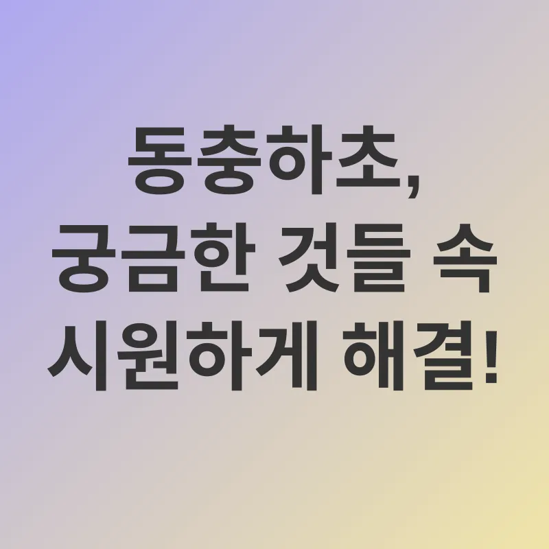 동충하초 효능_4