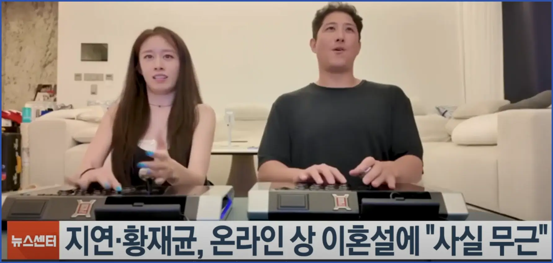 황재균.지연