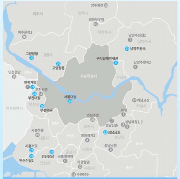 2022년 마지막 사전청약 시작 신청방법 홈페이지(4차, 3기 신도시)