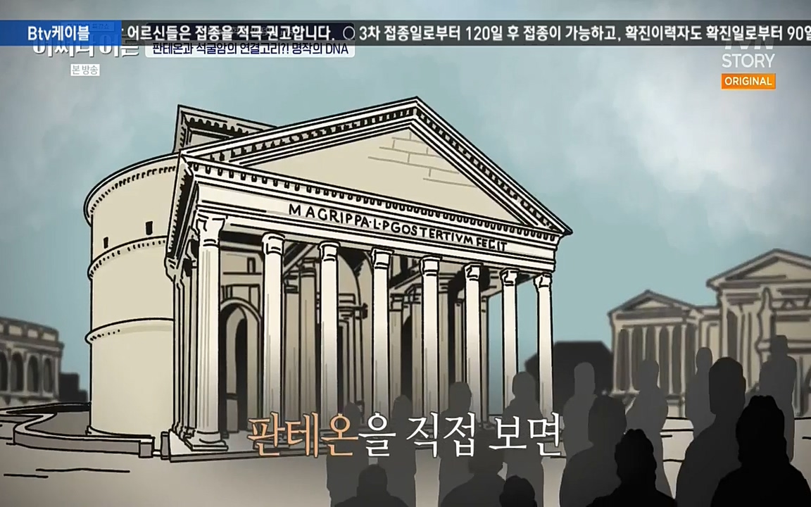 어쩌다 어른.E05.220708p-NEXT.mp4_20220904_174953.922.jpg