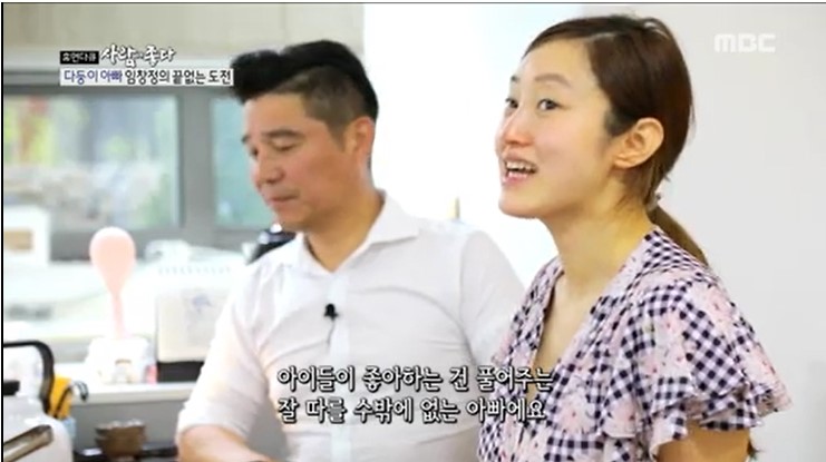  임창정 아내, 아들 자녀교육법