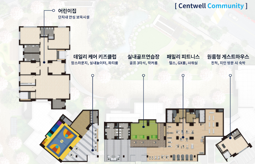 수성 센트레빌 어반포레 커뮤니티