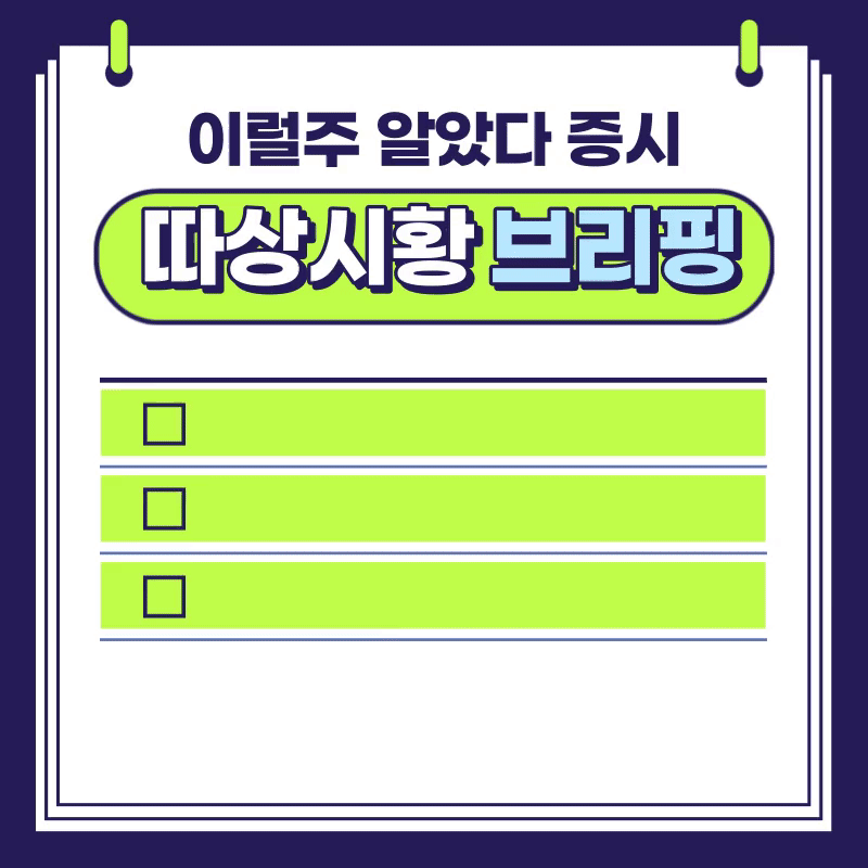  6월 마녀공장 공모주 청약 예측 공모가