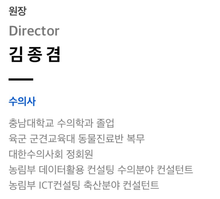 나는솔로 24기 상철