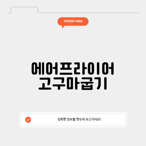 굽기 이미지