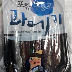  행복한 선택, 구룡포과메기 산지직송, 가격정보 & 후기 확인