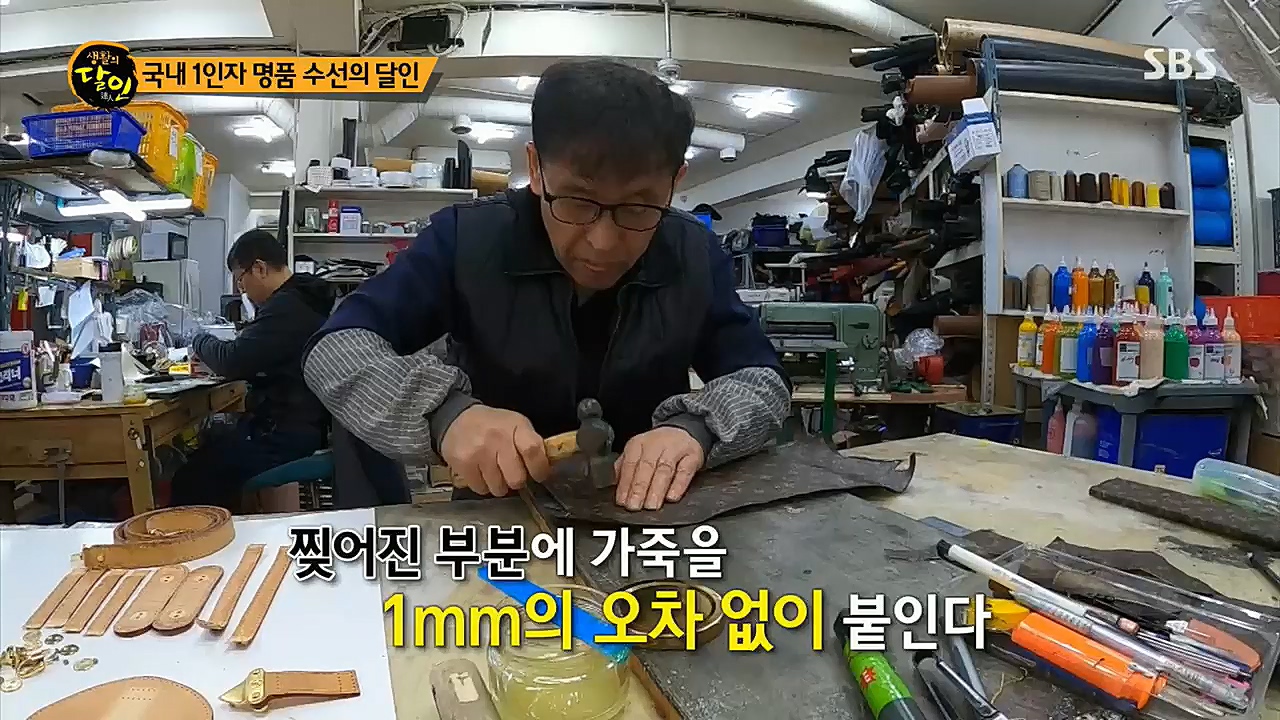 생활의 달인.E869.221220p.H264-F1RST.mp4_20221220_193313.475.jpg