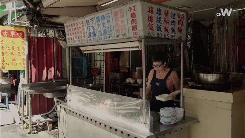 原味魯肉飯 (원미노육반) 대만 식당