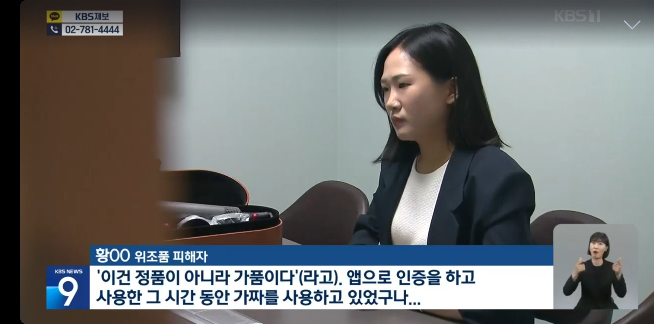 다이슨에어랩_가품구별하는방법