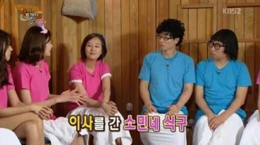  최근 몇년간 유재석이 밀어주는 연예인들