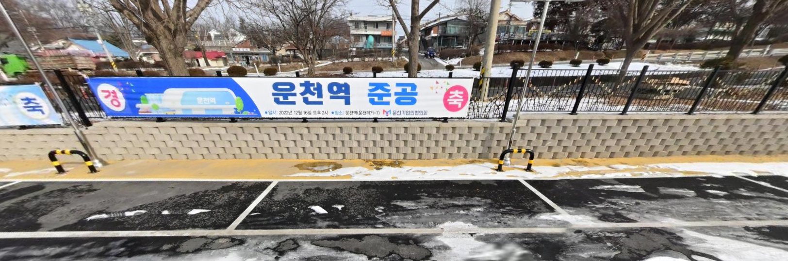 주차장