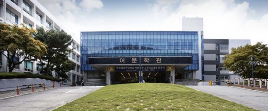 시설이용☀한국외국어대학교_글로벌캠퍼스와의 대면 2