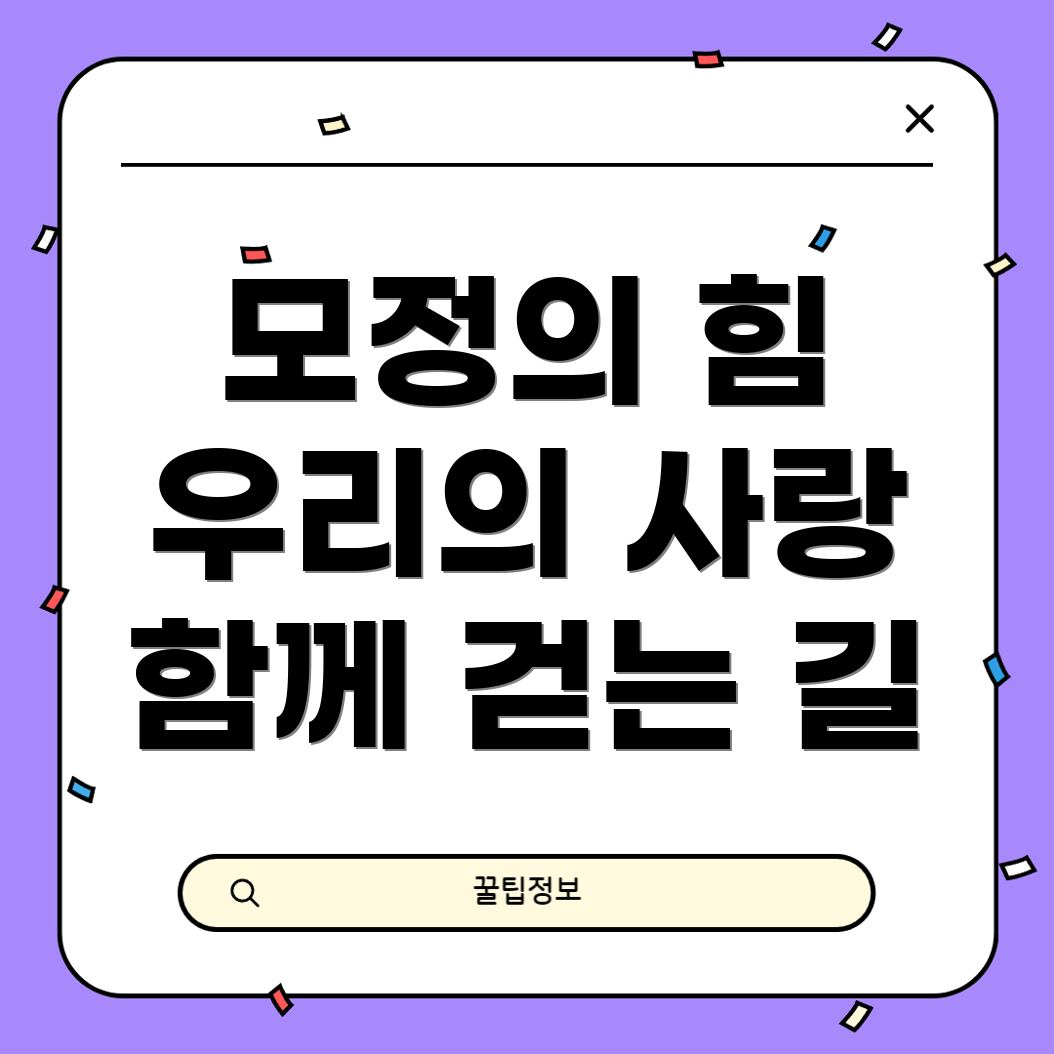 이윤진과 아들