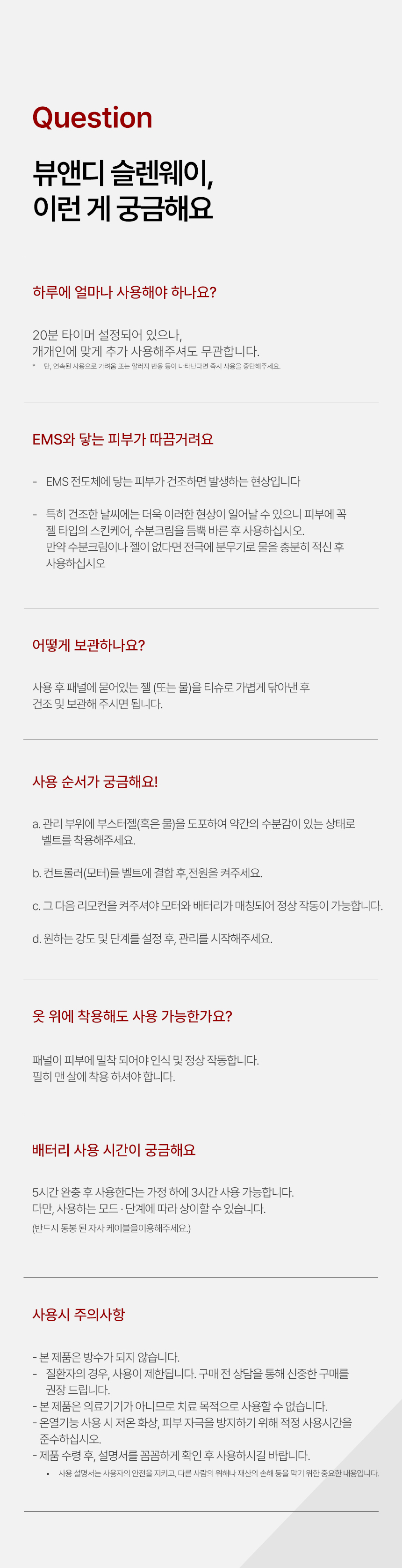 QNA