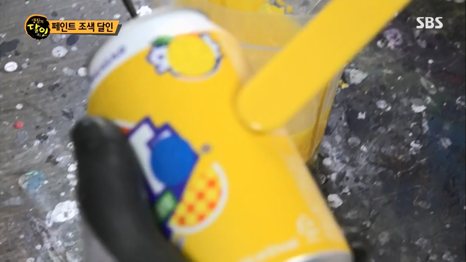 생활의 달인.E895.230704p.H264-F1RST.mp4_20230704_205447.777.jpg