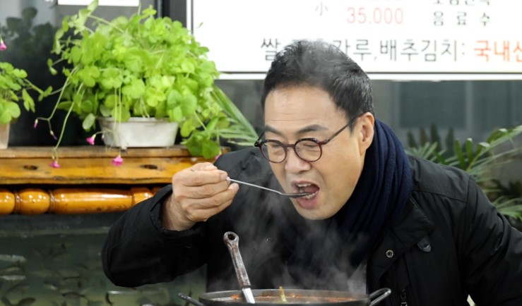 이만기가-매운탕을-먹고있다