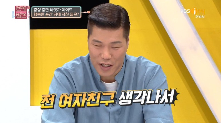 예술병 걸린 작가 애인과의 연애.jpg | 인스티즈