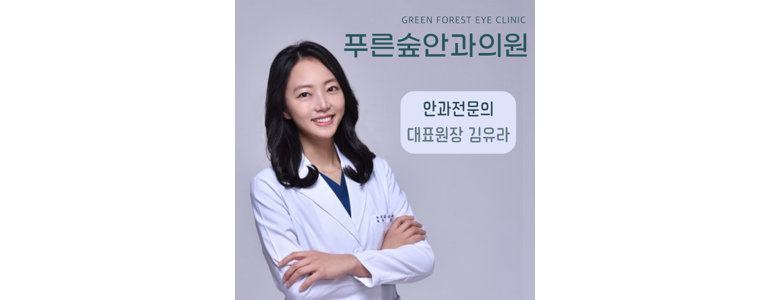 부산 해운대구 안과