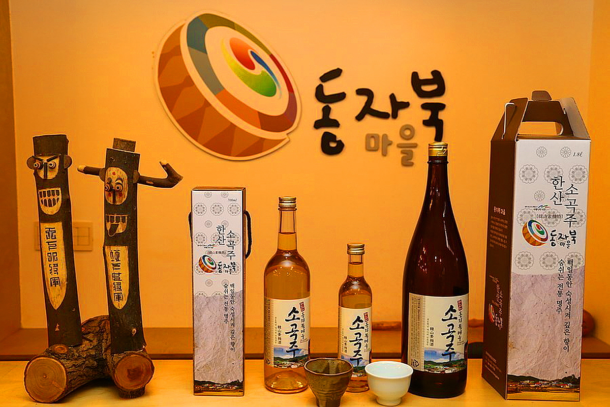 서천 동자북마을