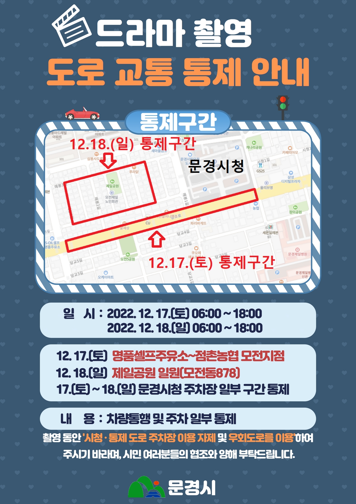 명품셀프주유소 이미지