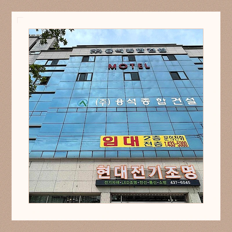 김천 아도라 (Gimcheon Adora)_5