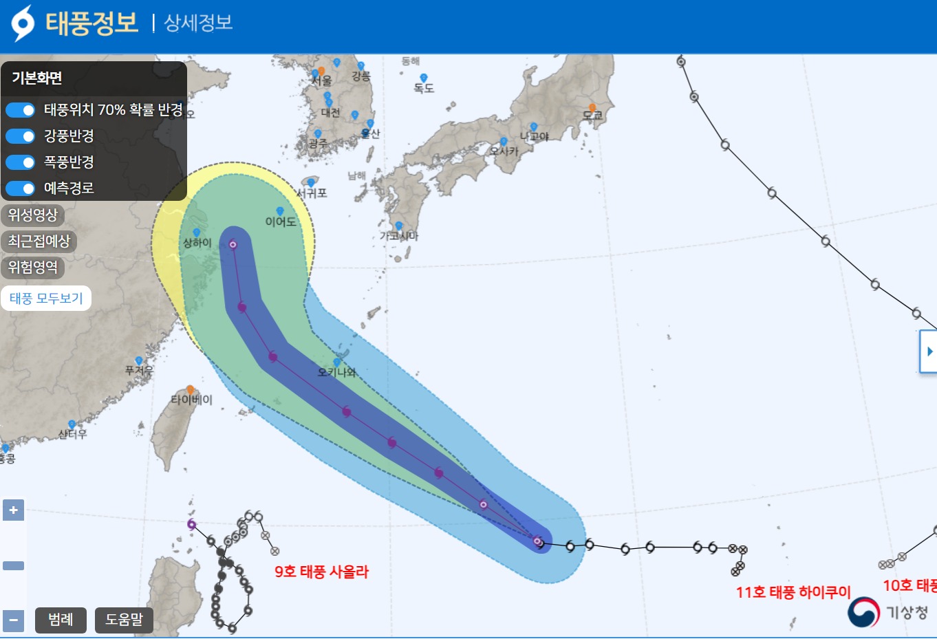 태풍경로이미지사진