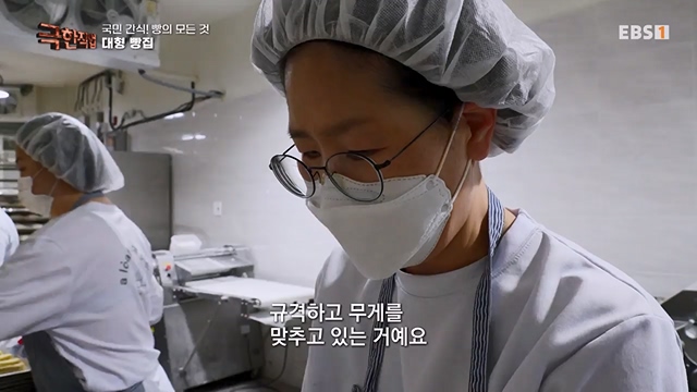 TV - 전 국민의 평생학교 EBS국민 간식! 빵의 모든 것.mp4_20230708_205806.594.jpg