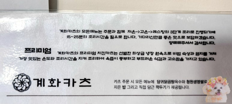 계화 이미지
