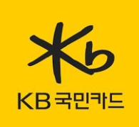 국민카드 홈페이지 카드 분실 고객센터 전화번호