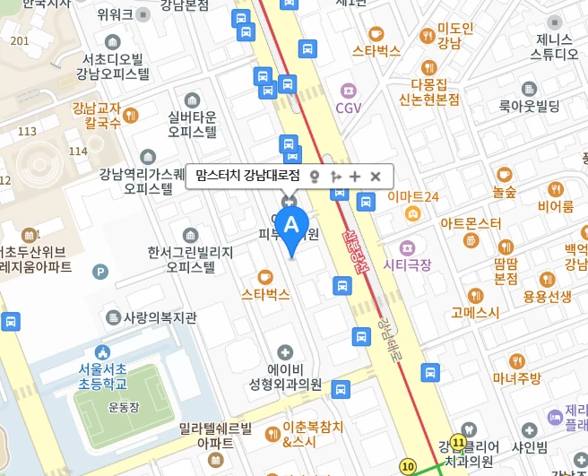 맘스터치 에드워드 리 사전예약 방법 및 혜택&amp;#44; 판매 매장 총정리