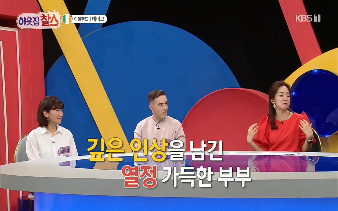 이웃집 찰스.E335.220427p.H264-F1RST.mp4_20220427_193447.605.jpg